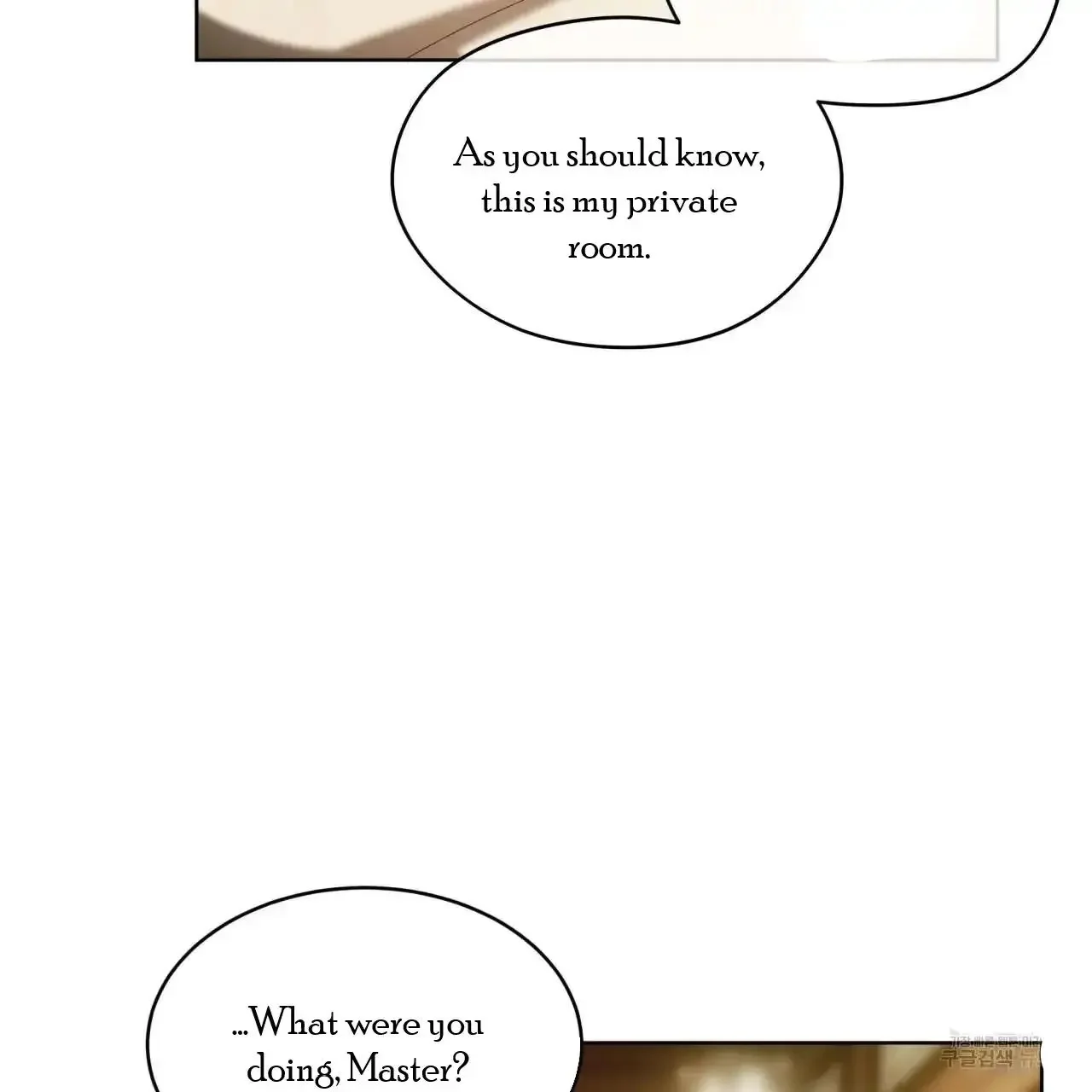 For a Thousand Autumns - Chapter 5 Page 10