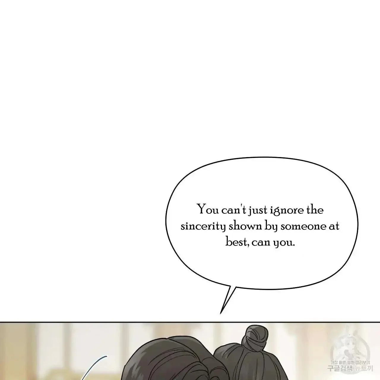 For a Thousand Autumns - Chapter 5 Page 22
