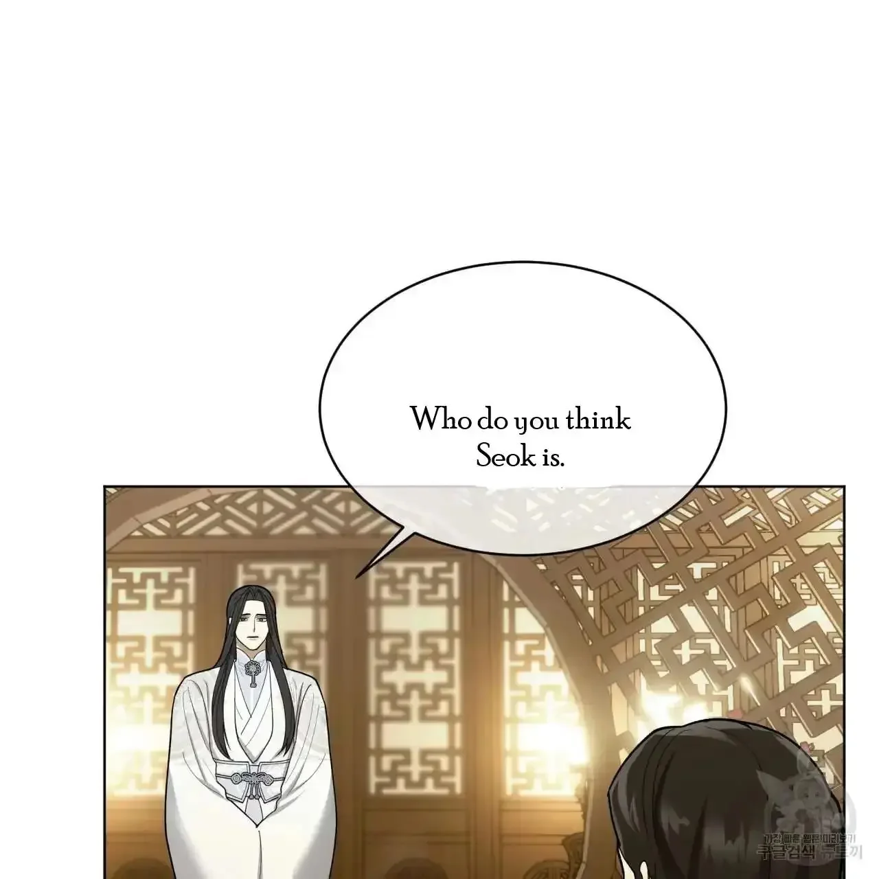For a Thousand Autumns - Chapter 5 Page 24