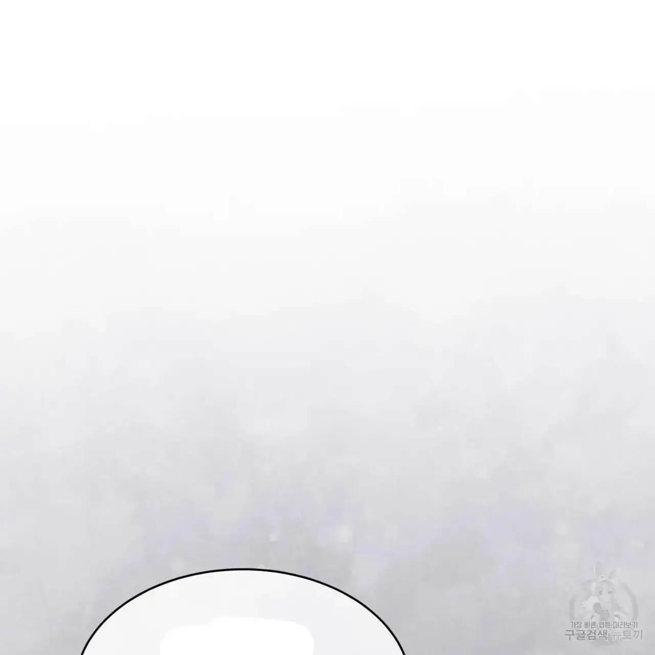 For a Thousand Autumns - Chapter 5 Page 31