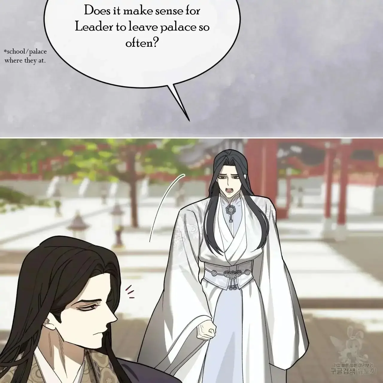 For a Thousand Autumns - Chapter 5 Page 32