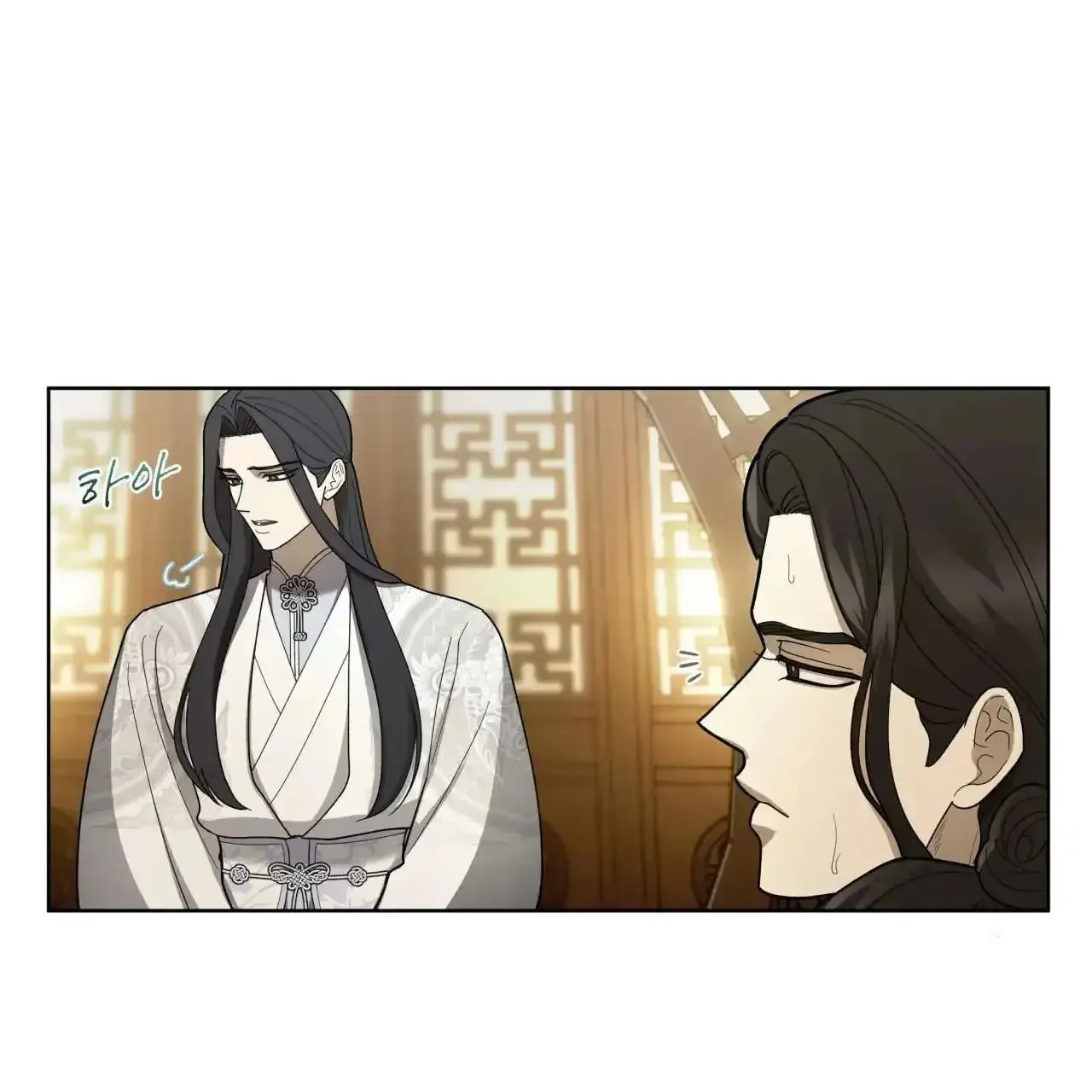 For a Thousand Autumns - Chapter 5 Page 40