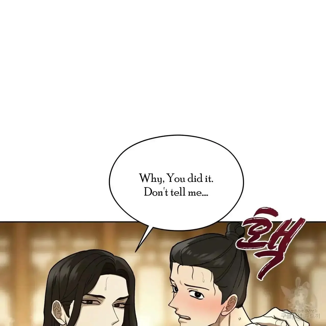 For a Thousand Autumns - Chapter 5 Page 41