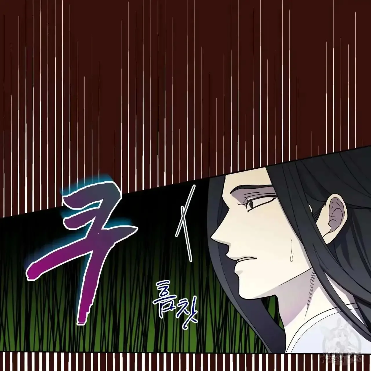 For a Thousand Autumns - Chapter 5 Page 48