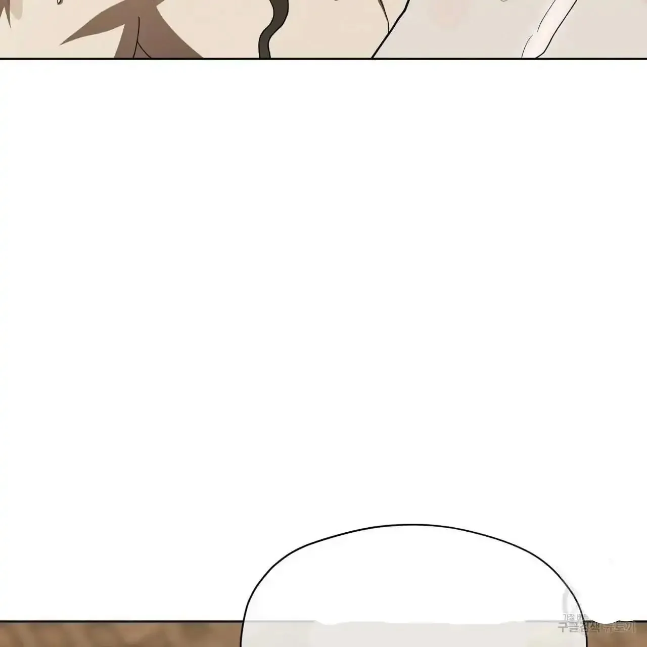 For a Thousand Autumns - Chapter 5 Page 54
