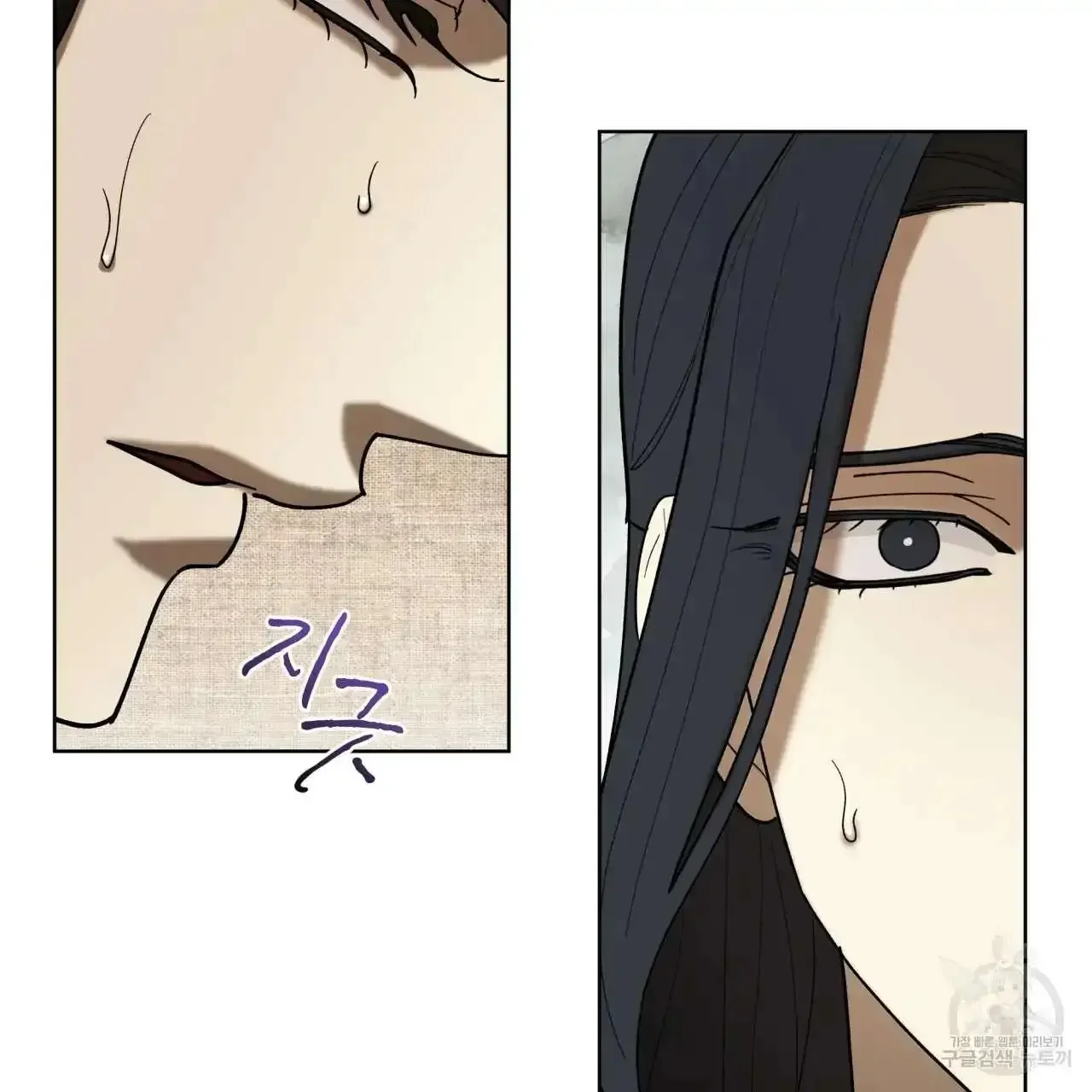 For a Thousand Autumns - Chapter 5 Page 67