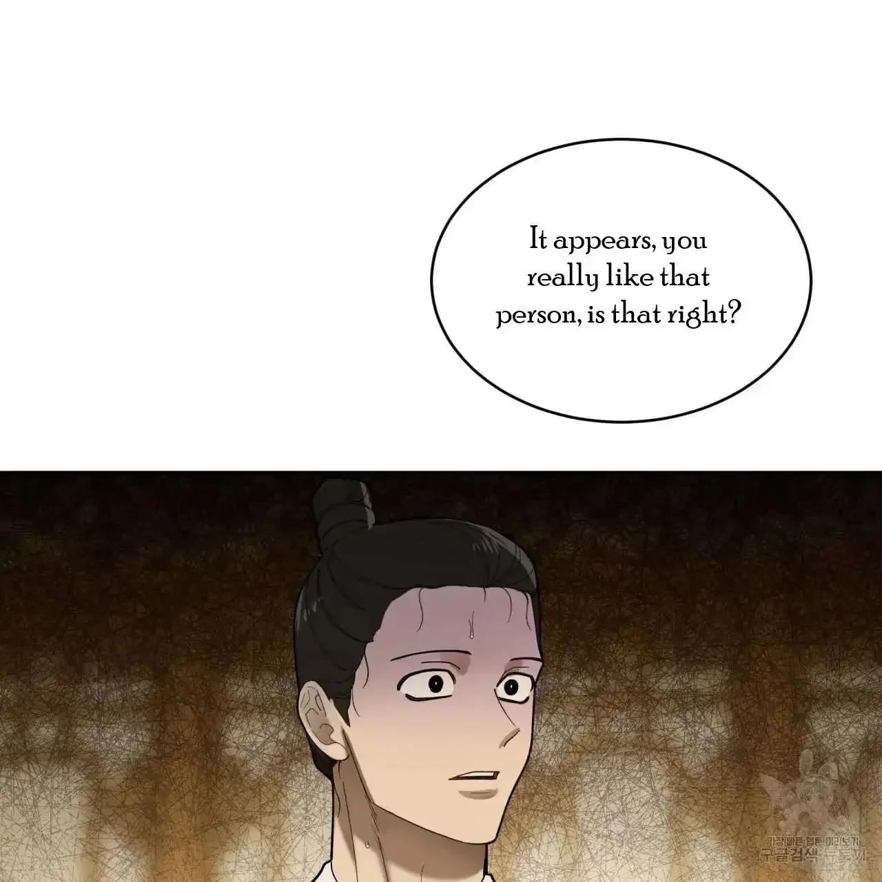 For a Thousand Autumns - Chapter 5 Page 83