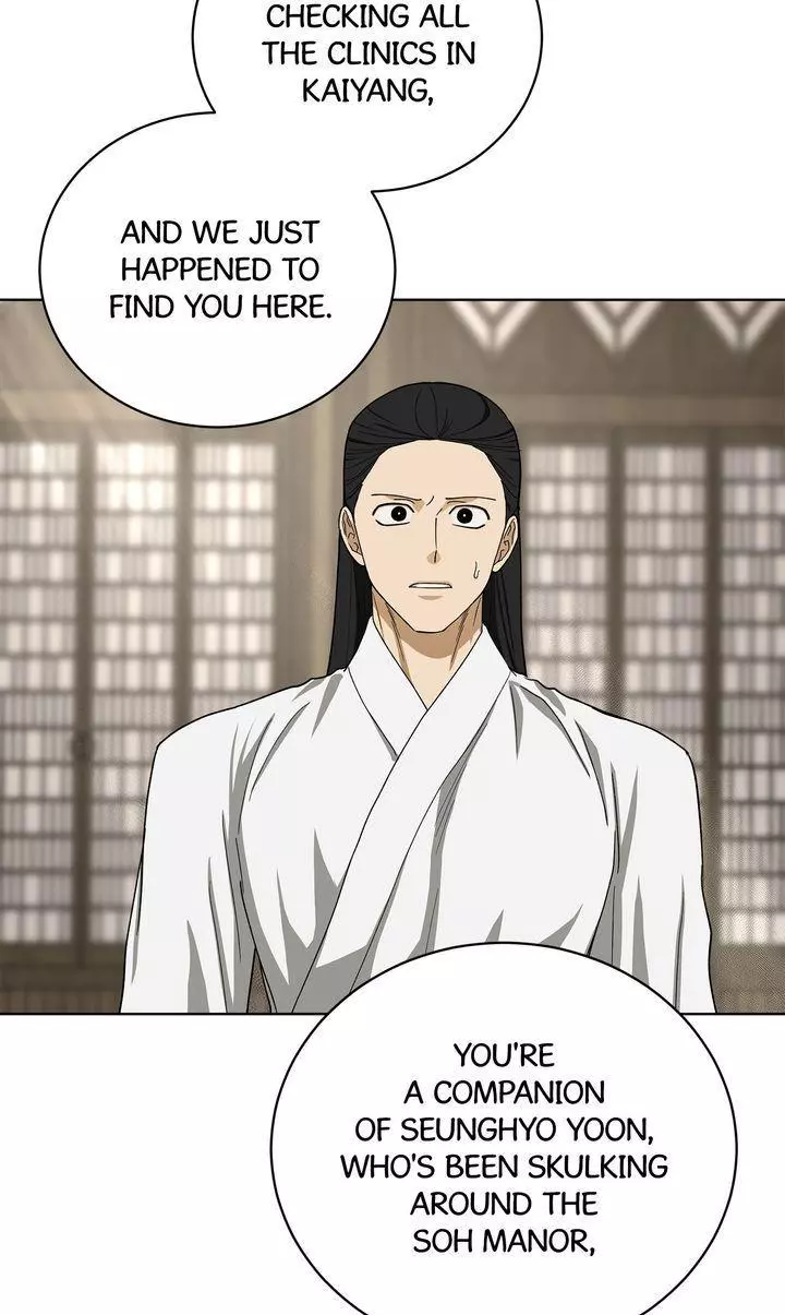 For a Thousand Autumns - Chapter 51 Page 38