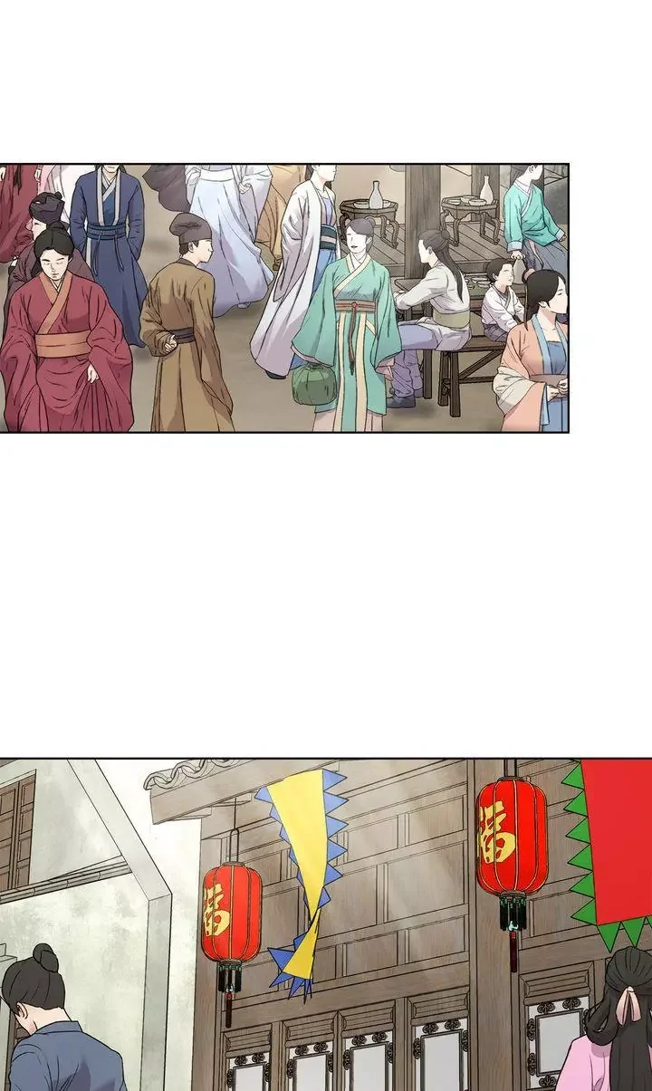 For a Thousand Autumns - Chapter 55 Page 56