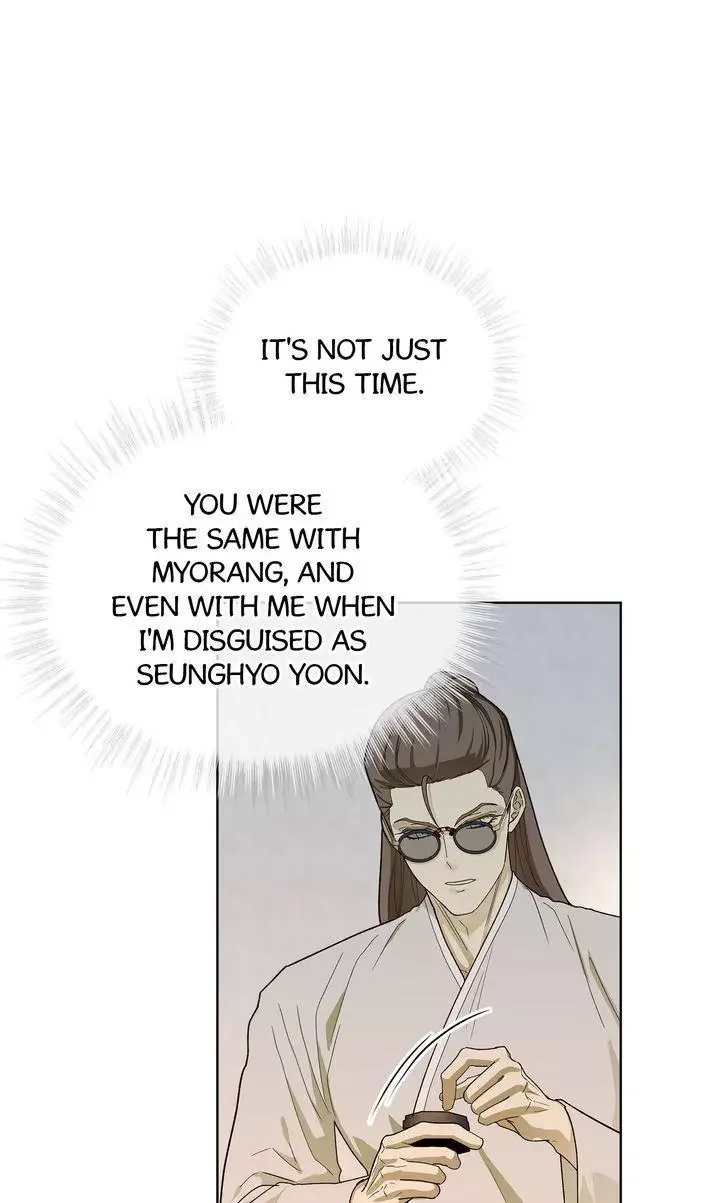 For a Thousand Autumns - Chapter 57 Page 73