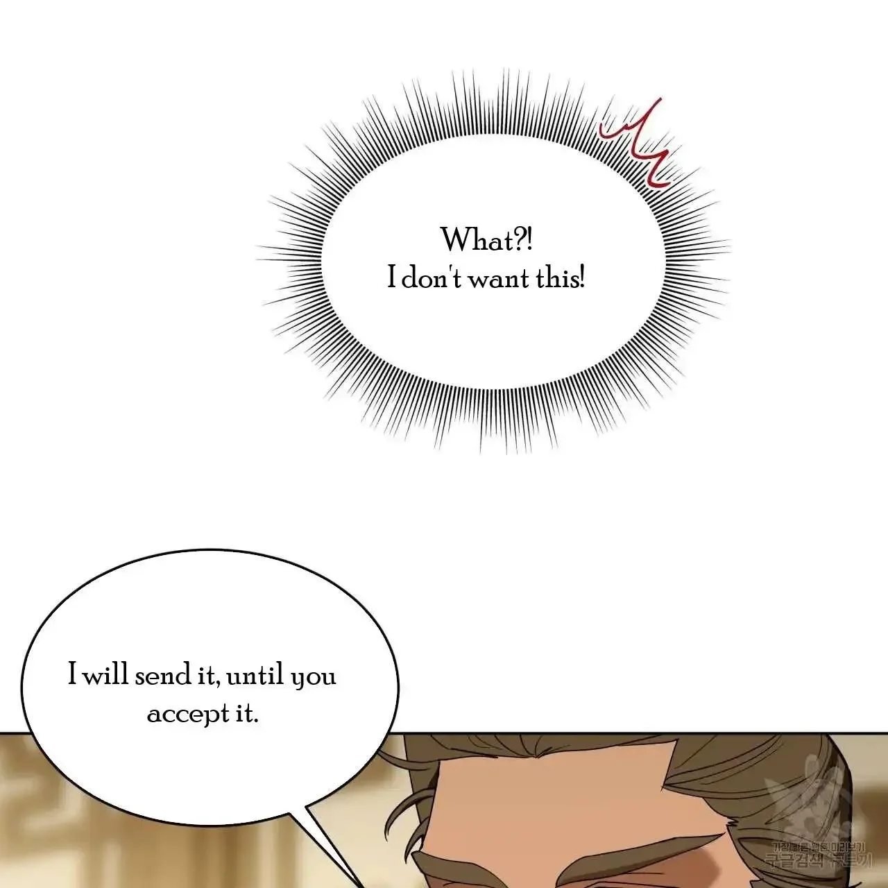For a Thousand Autumns - Chapter 6 Page 15