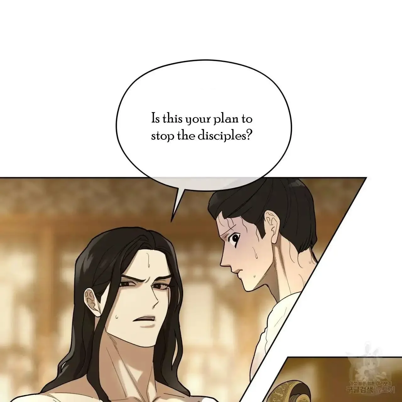 For a Thousand Autumns - Chapter 6 Page 17