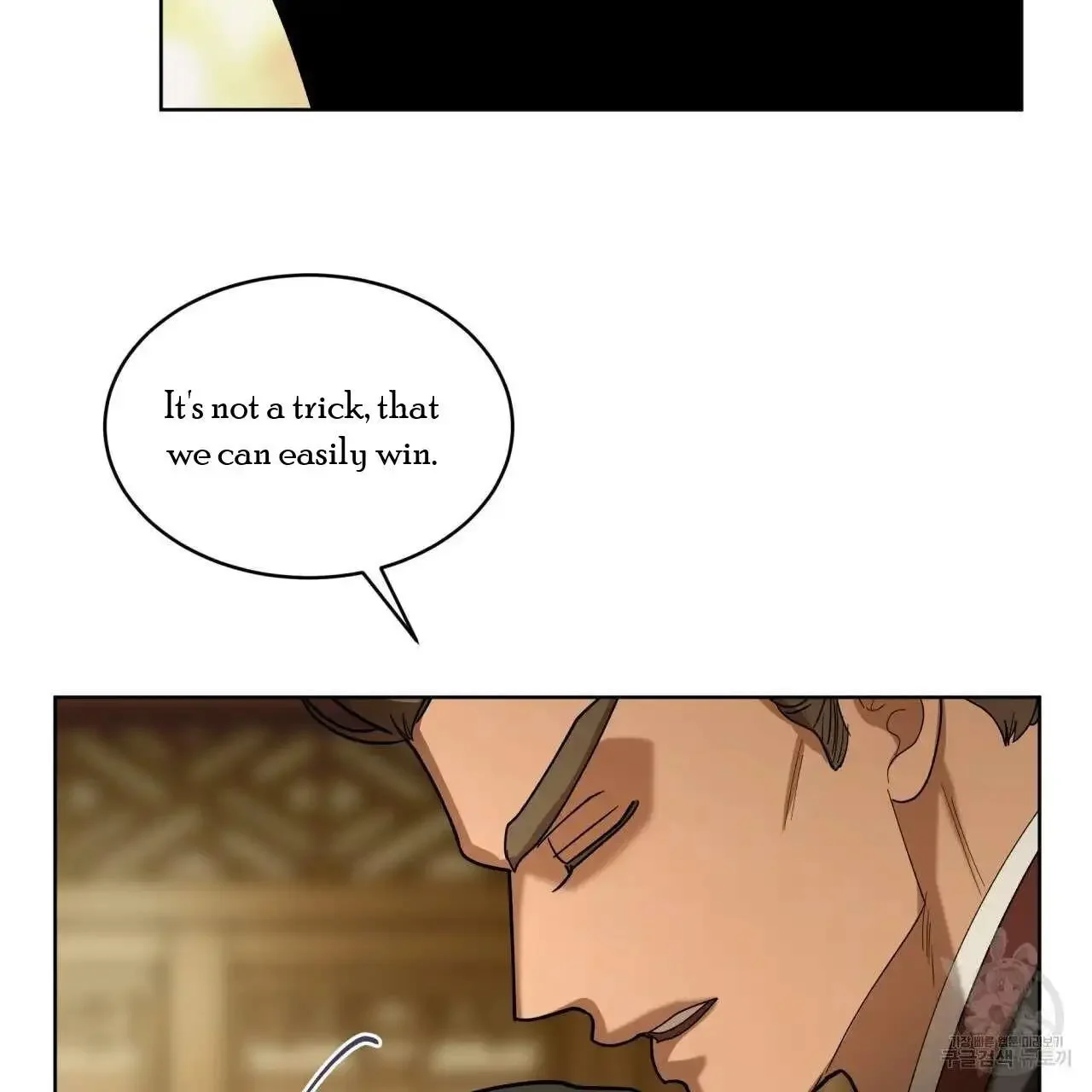 For a Thousand Autumns - Chapter 6 Page 23