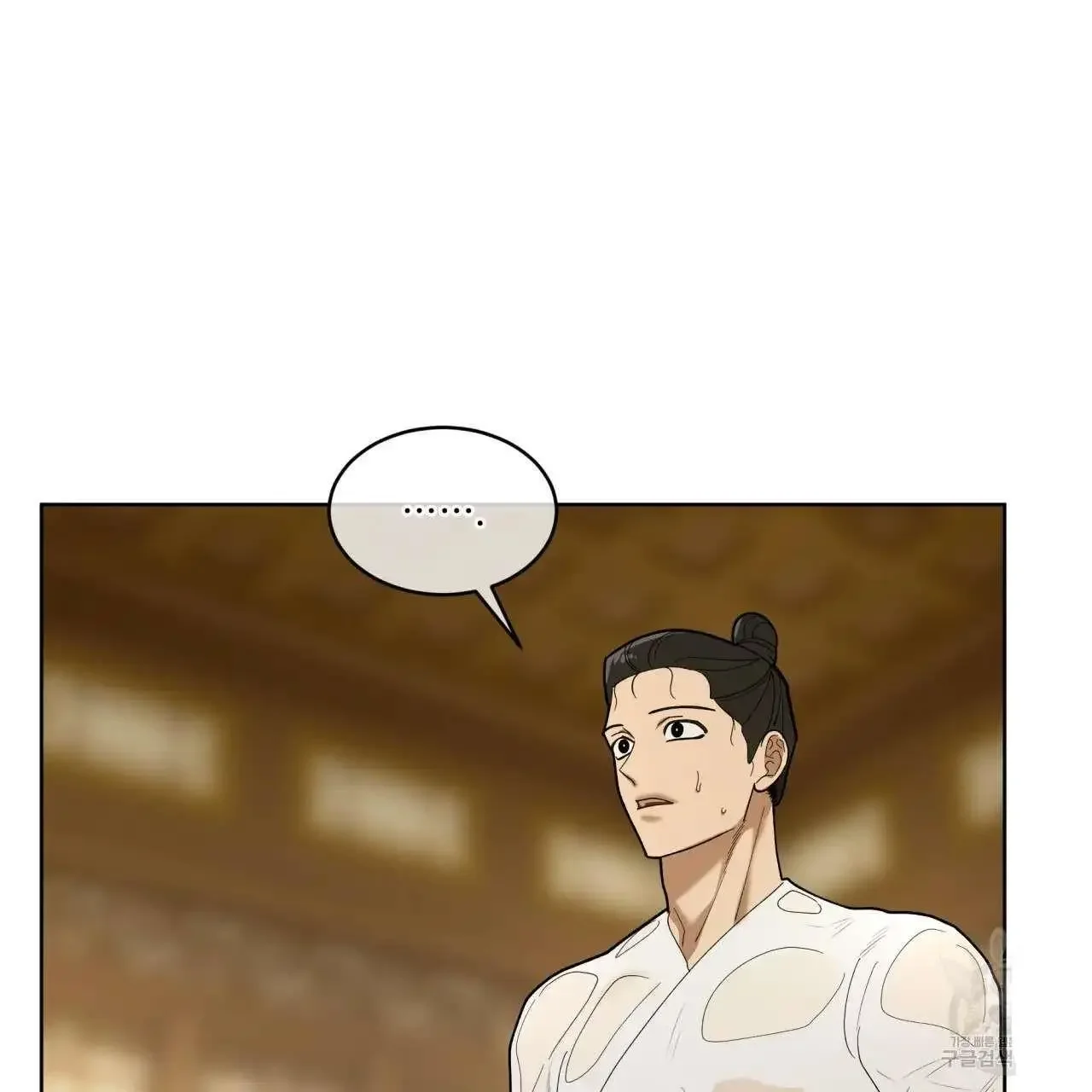 For a Thousand Autumns - Chapter 6 Page 59