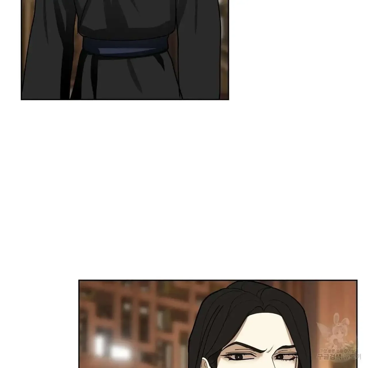 For a Thousand Autumns - Chapter 6 Page 84
