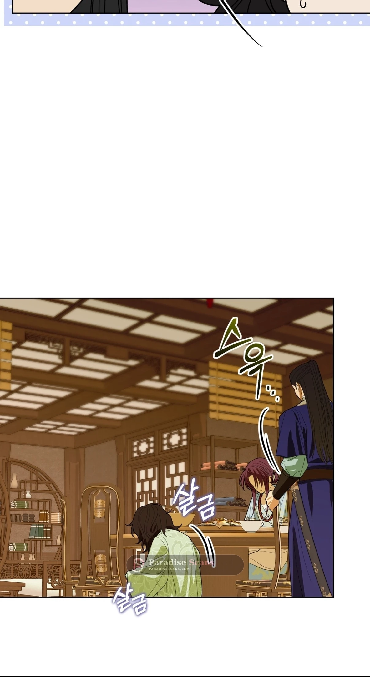 For a Thousand Autumns - Chapter 65 Page 24