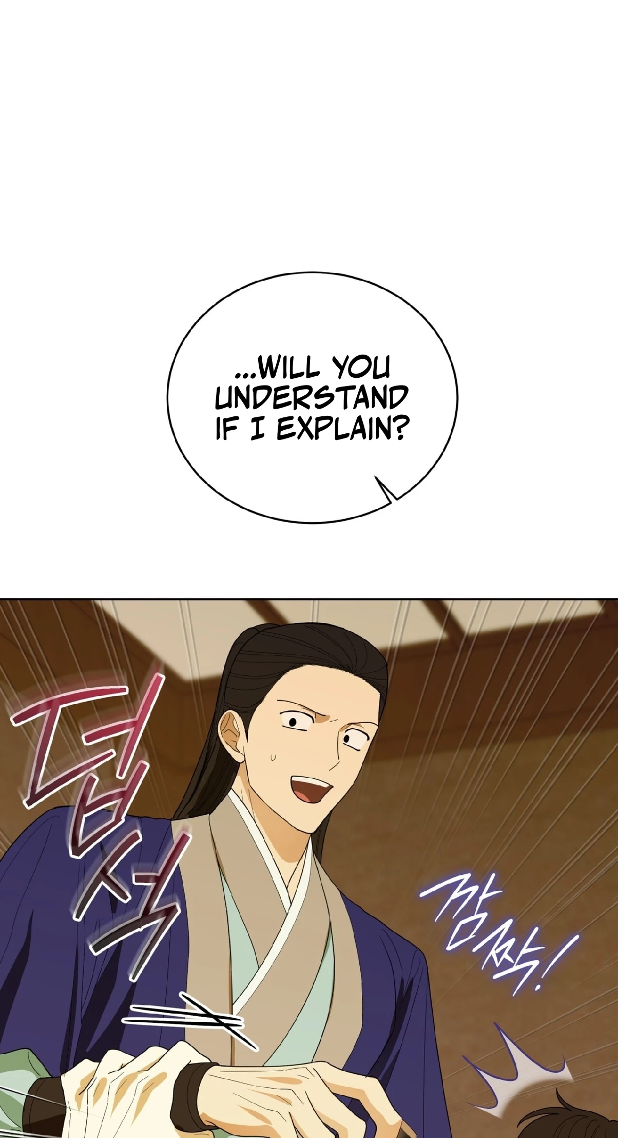 For a Thousand Autumns - Chapter 65 Page 25