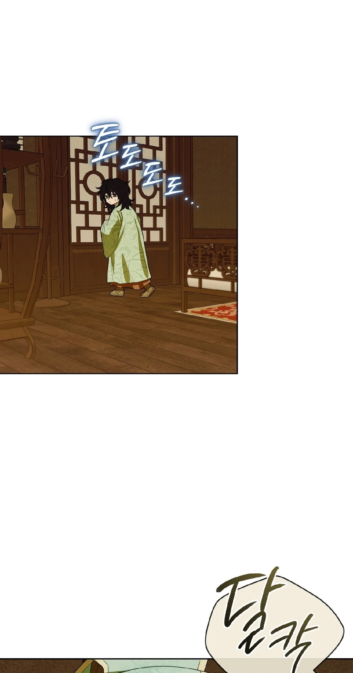 For a Thousand Autumns - Chapter 65 Page 43