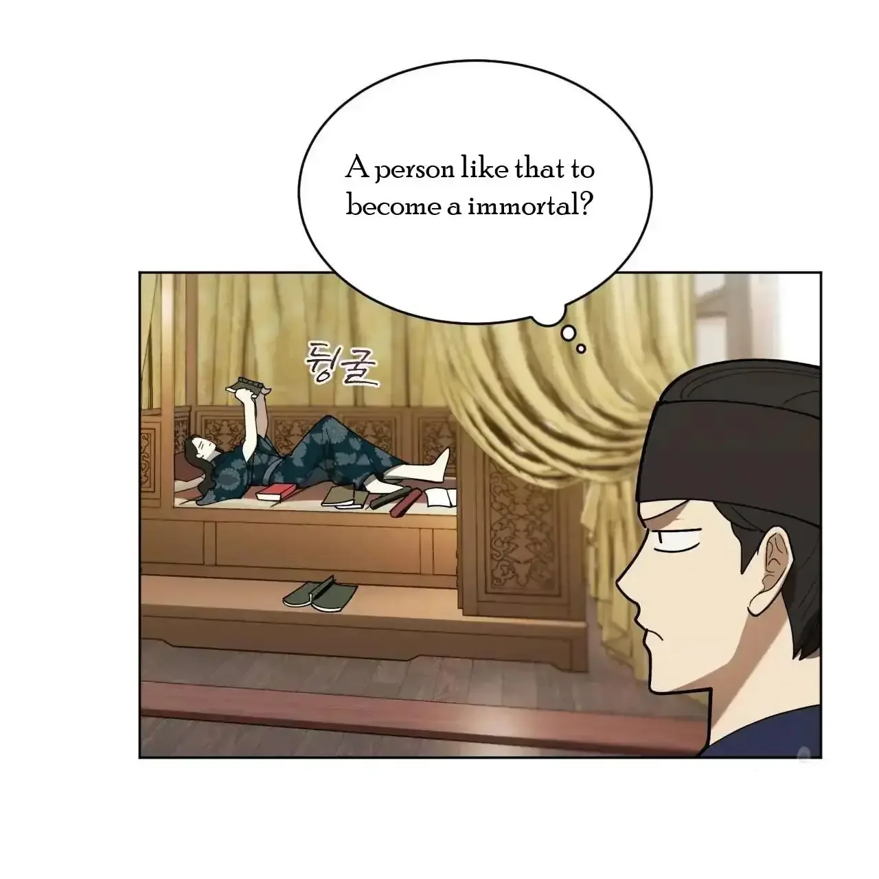 For a Thousand Autumns - Chapter 7 Page 12