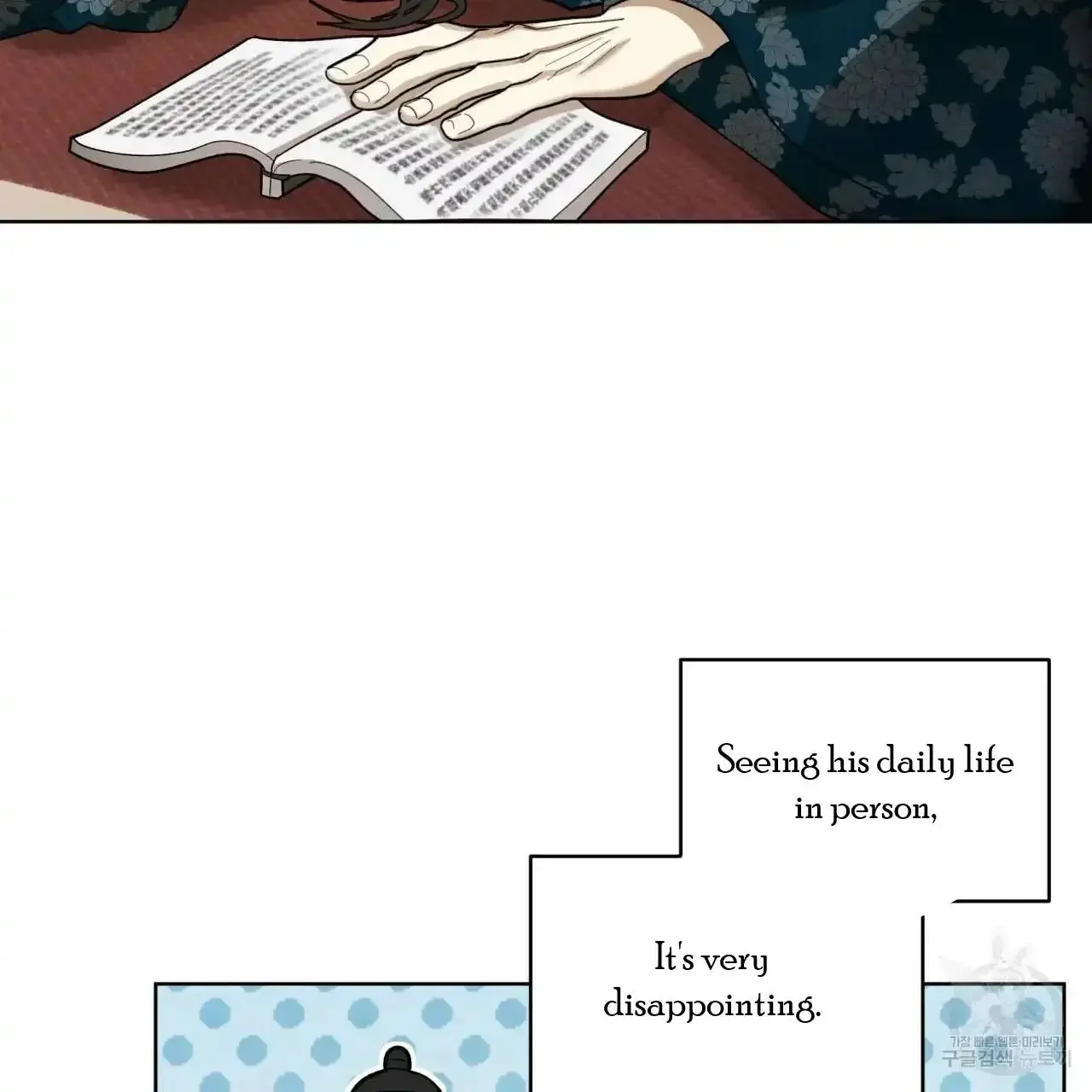 For a Thousand Autumns - Chapter 7 Page 40
