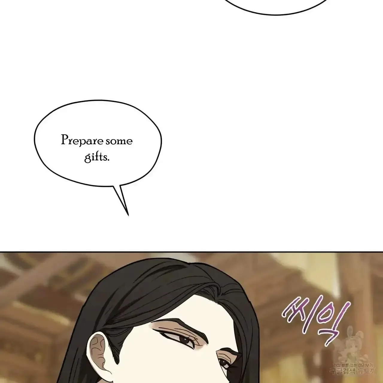 For a Thousand Autumns - Chapter 7 Page 50