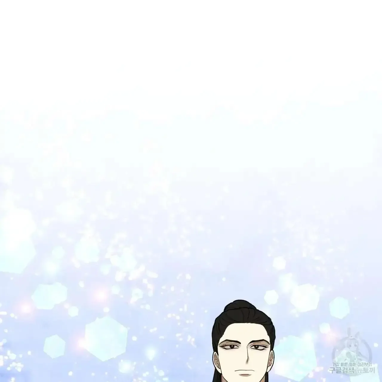 For a Thousand Autumns - Chapter 7 Page 54