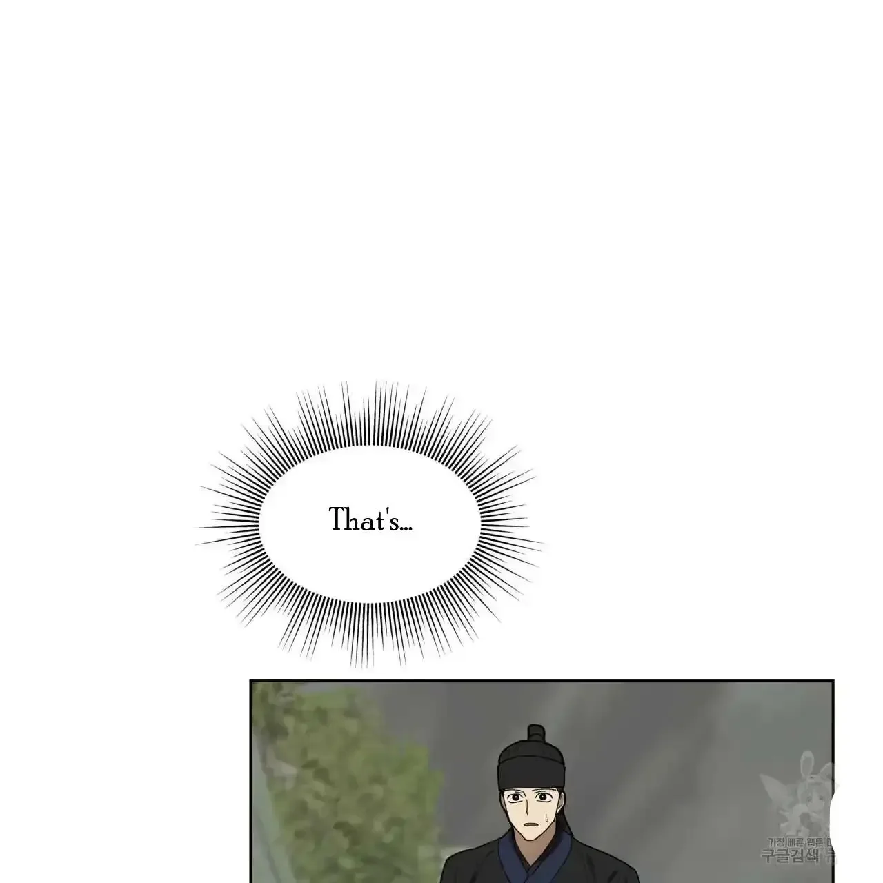For a Thousand Autumns - Chapter 7 Page 62