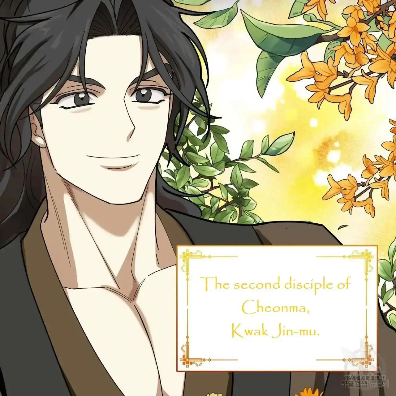 For a Thousand Autumns - Chapter 7 Page 70