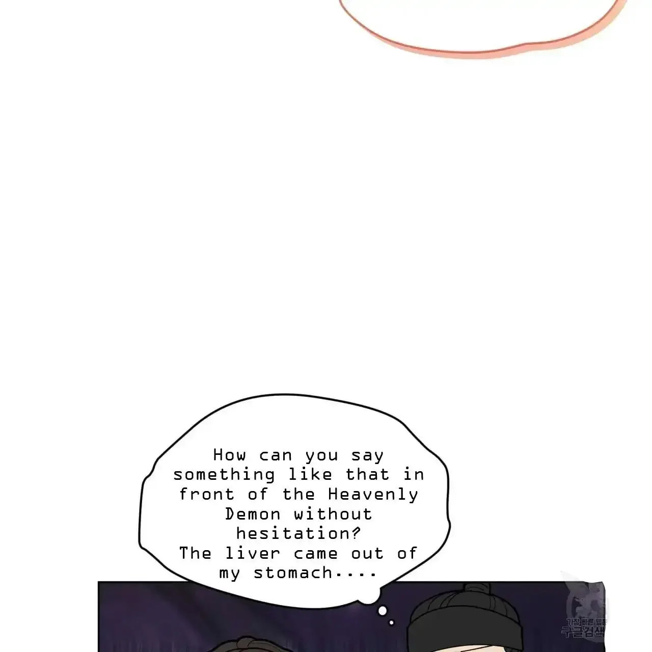 For a Thousand Autumns - Chapter 7 Page 78