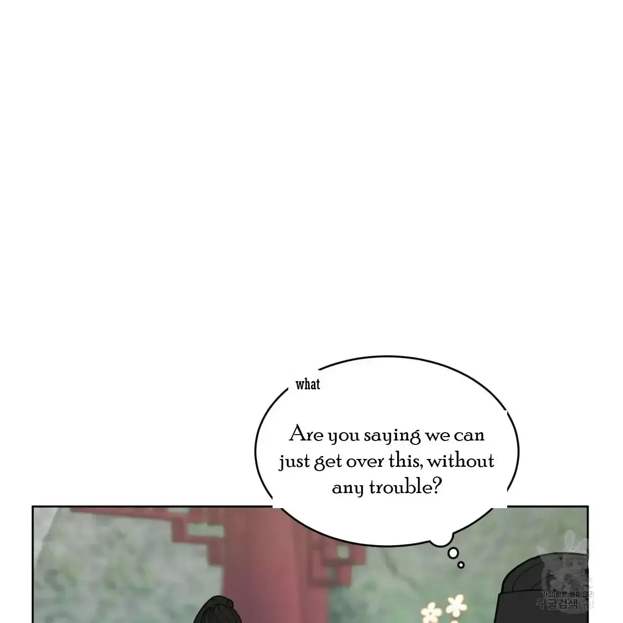 For a Thousand Autumns - Chapter 7 Page 82