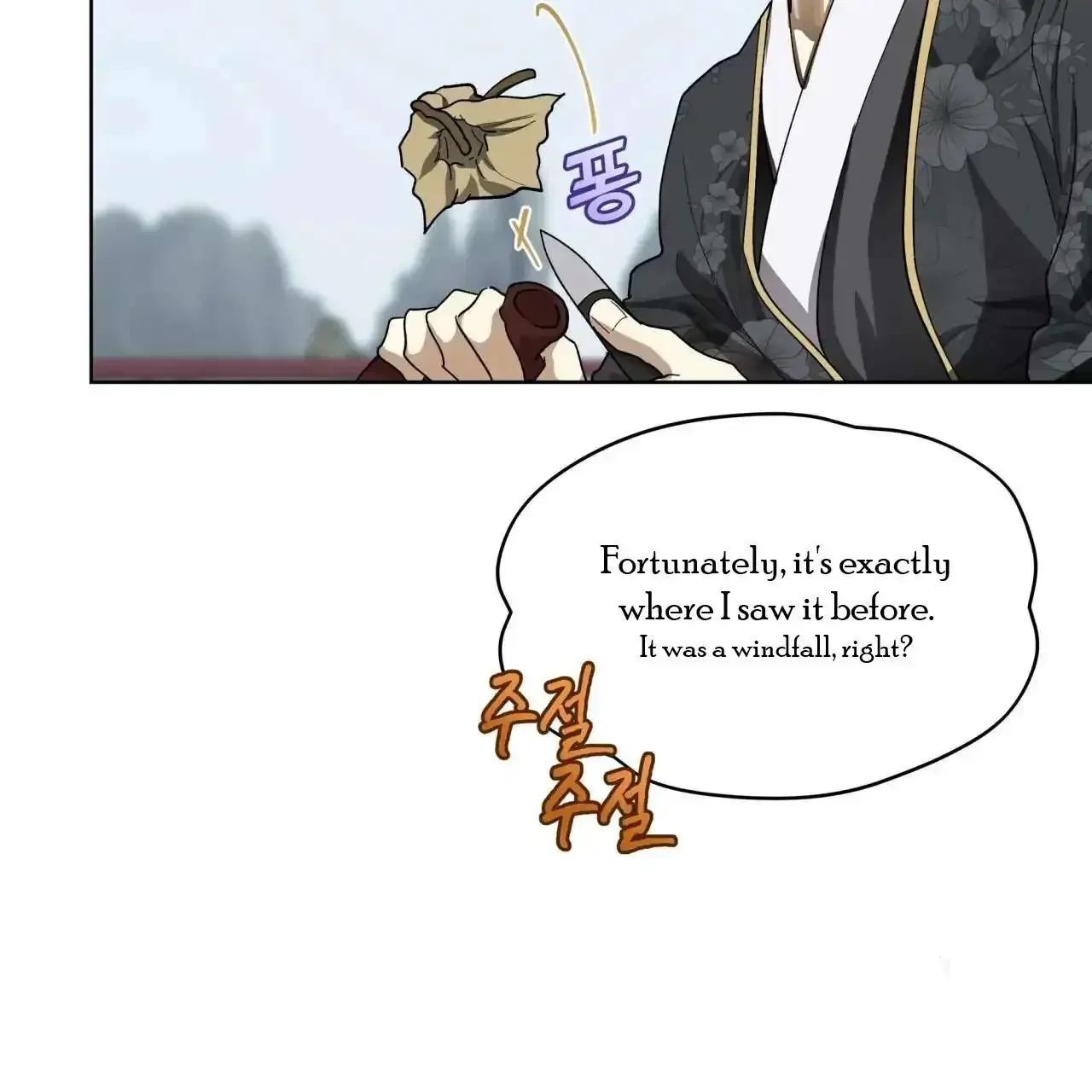 For a Thousand Autumns - Chapter 7 Page 106