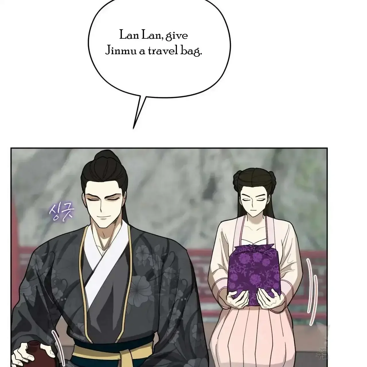 For a Thousand Autumns - Chapter 7 Page 107