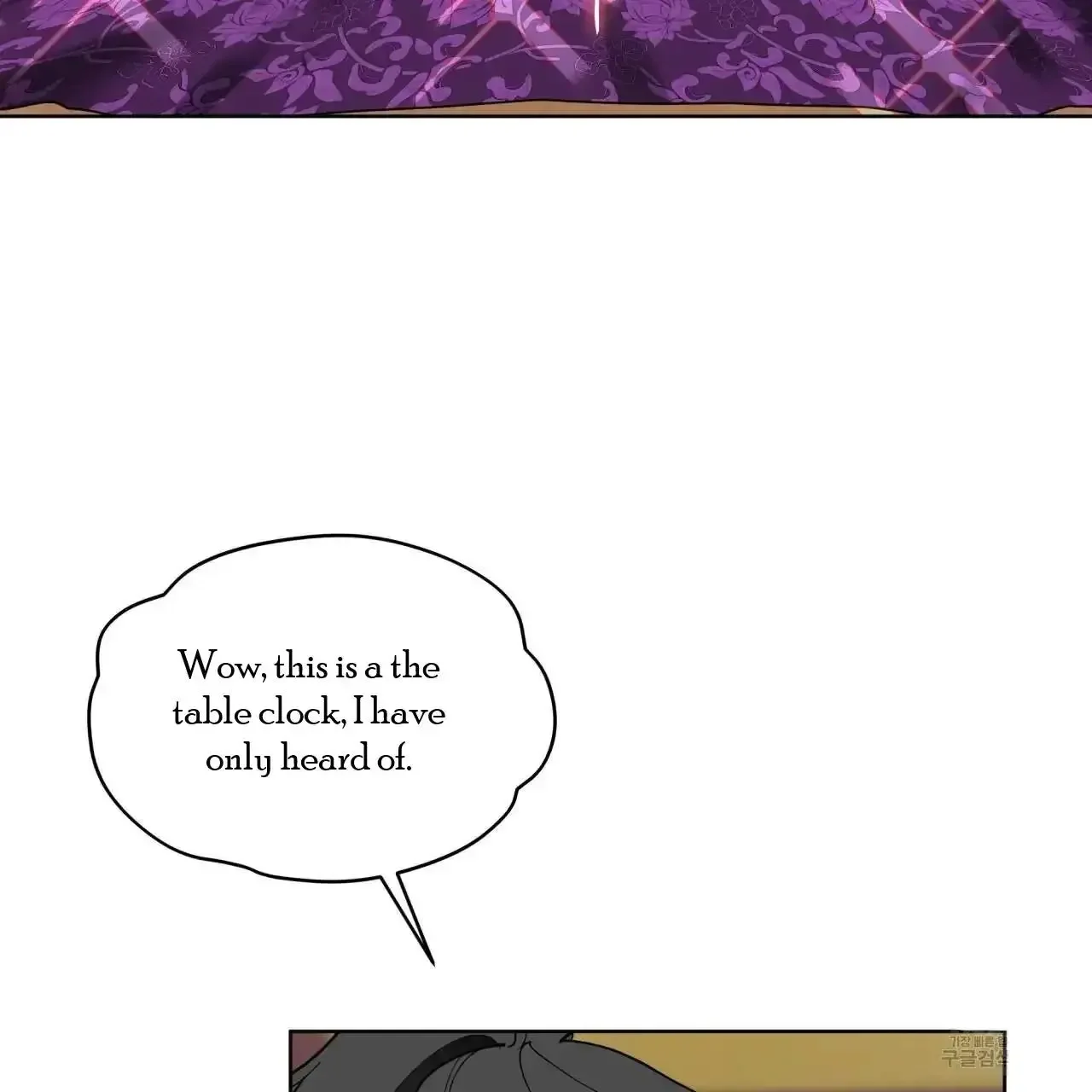 For a Thousand Autumns - Chapter 7 Page 111