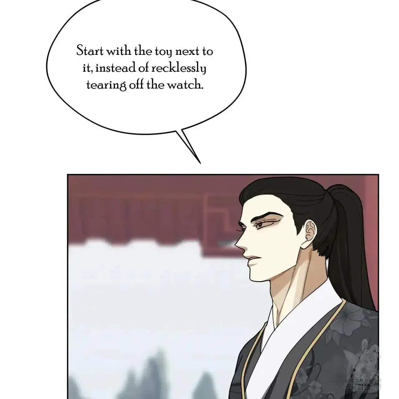 For a Thousand Autumns - Chapter 7 Page 122