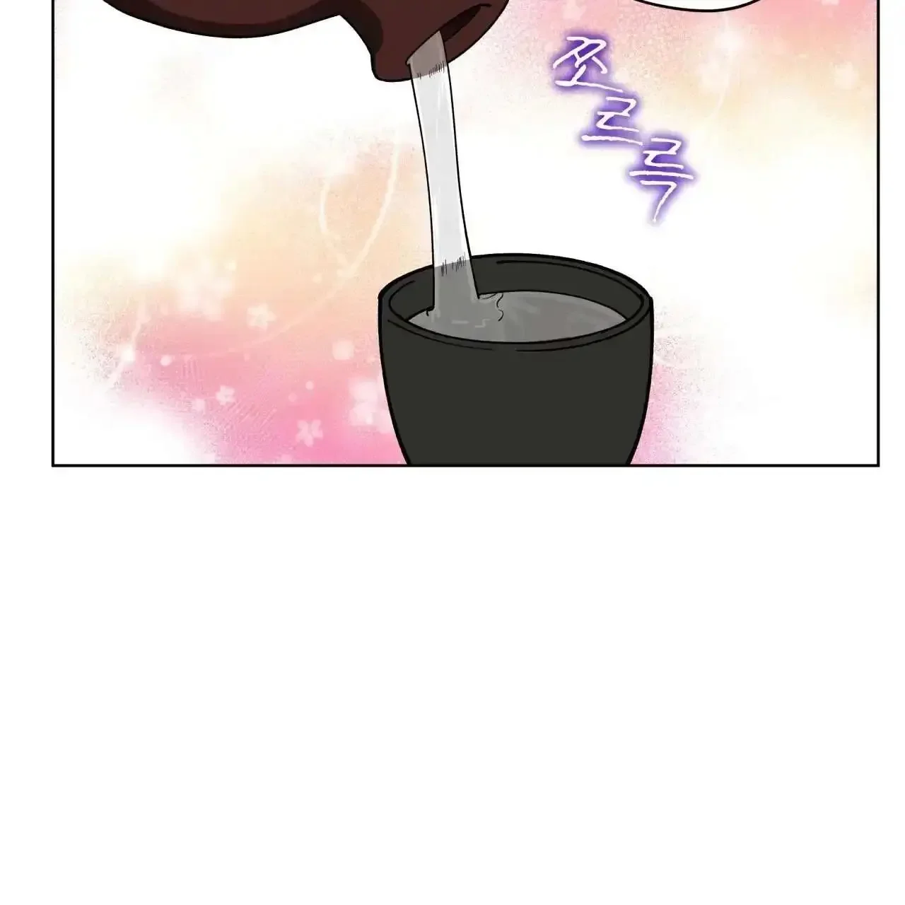 For a Thousand Autumns - Chapter 7 Page 126