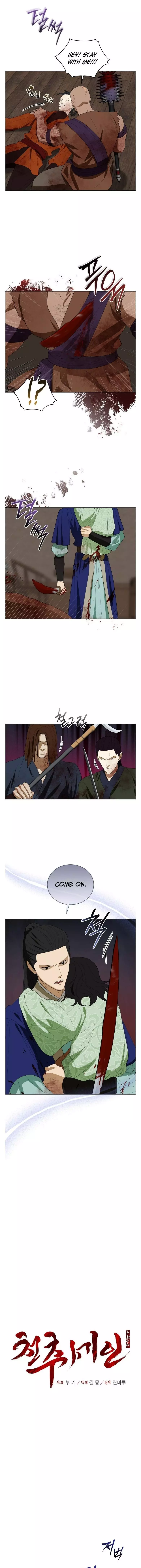 For a Thousand Autumns - Chapter 70 Page 6