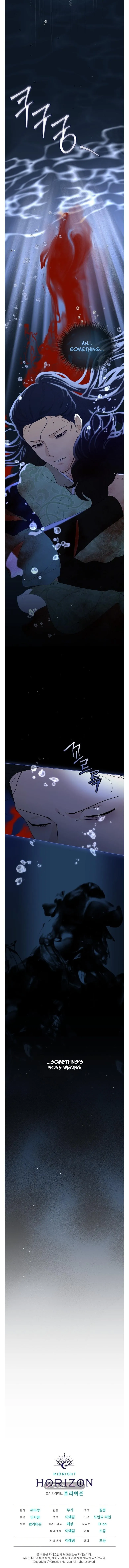 For a Thousand Autumns - Chapter 71 Page 12