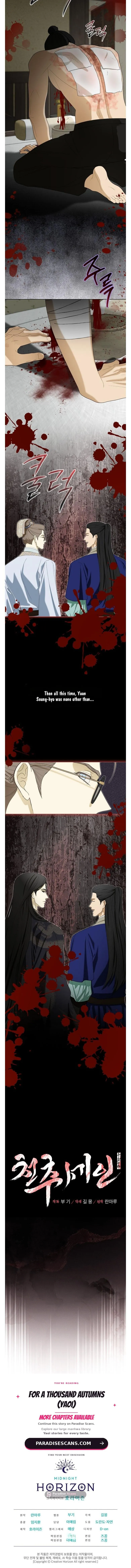 For a Thousand Autumns - Chapter 72 Page 10