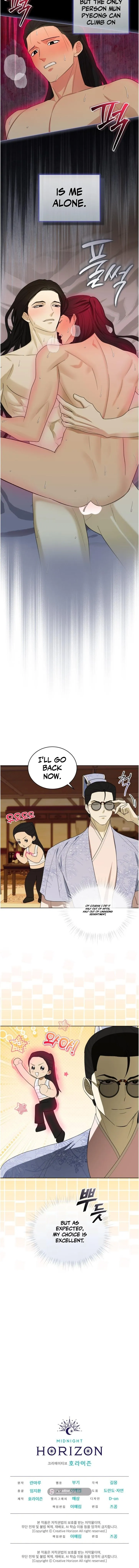 For a Thousand Autumns - Chapter 77 Page 10