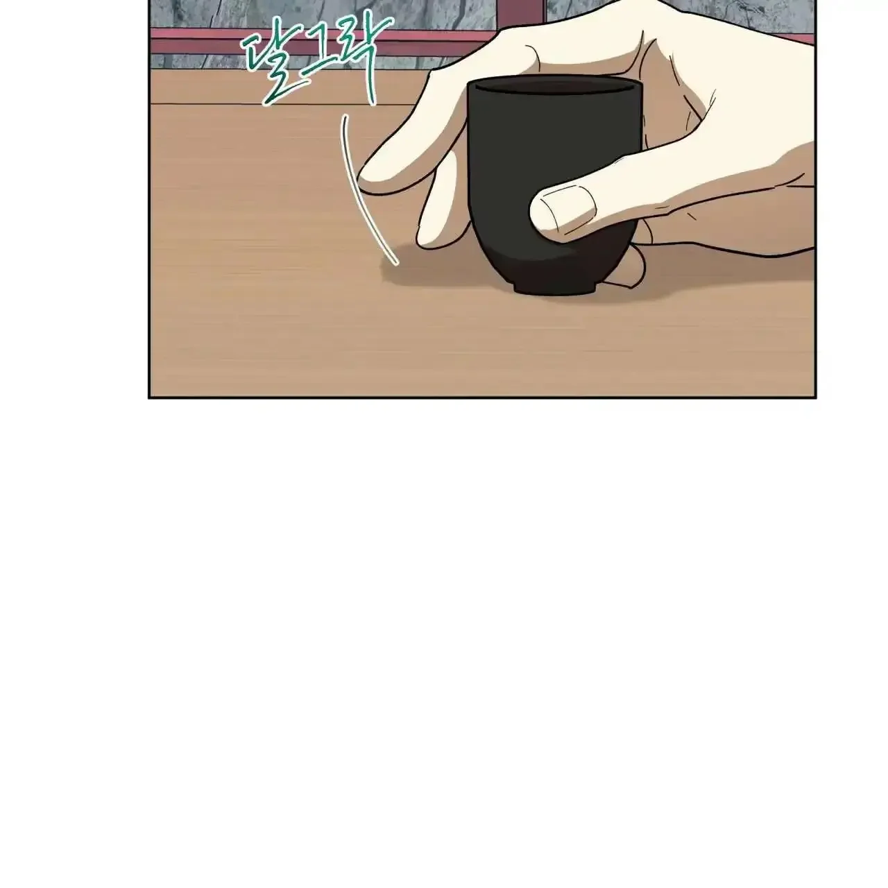 For a Thousand Autumns - Chapter 8 Page 7