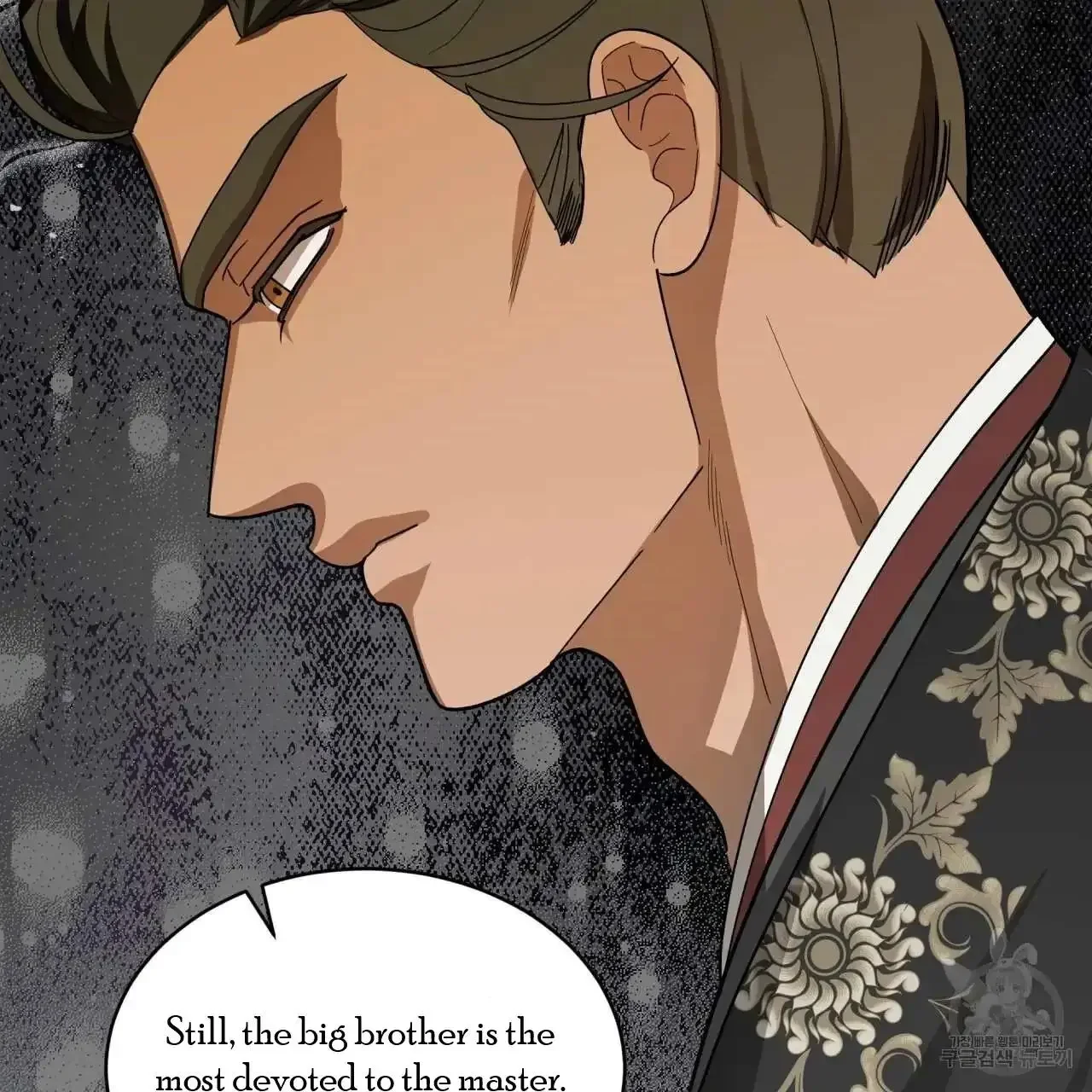 For a Thousand Autumns - Chapter 8 Page 15