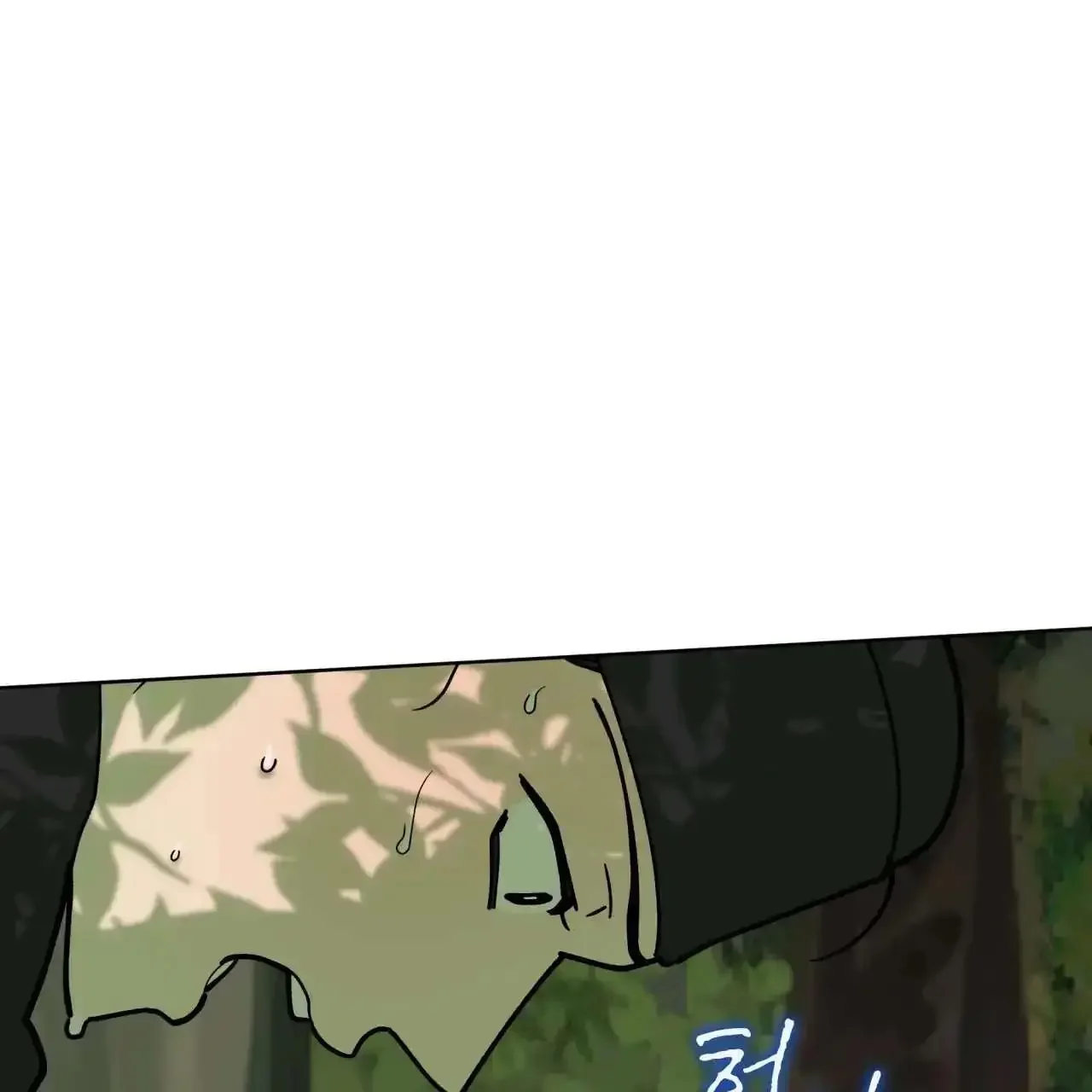 For a Thousand Autumns - Chapter 9 Page 6