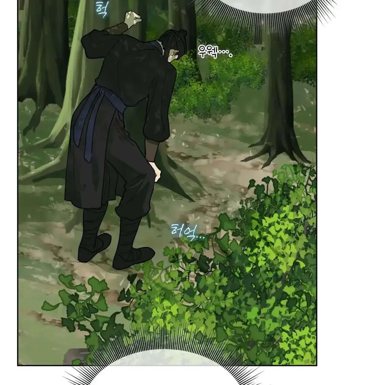For a Thousand Autumns - Chapter 9 Page 57