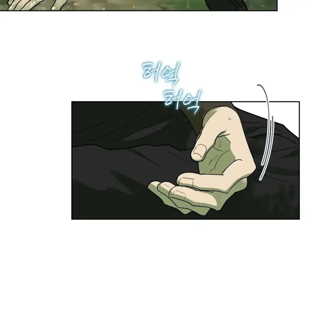 For a Thousand Autumns - Chapter 9 Page 59