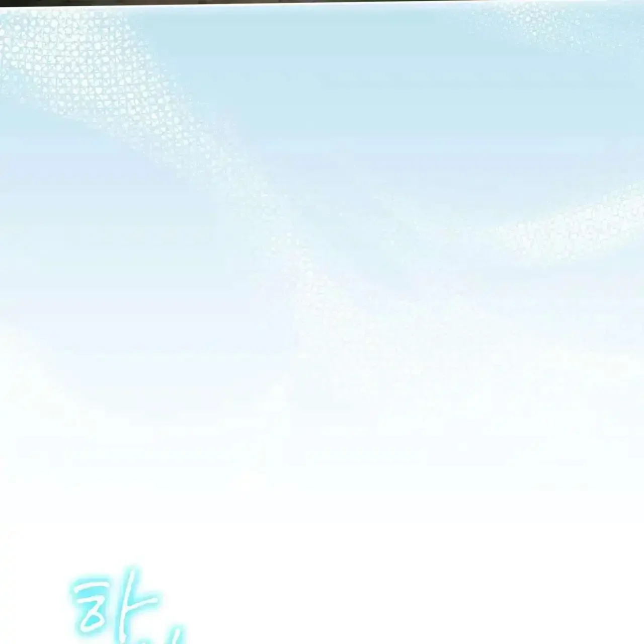 For a Thousand Autumns - Chapter 9 Page 62