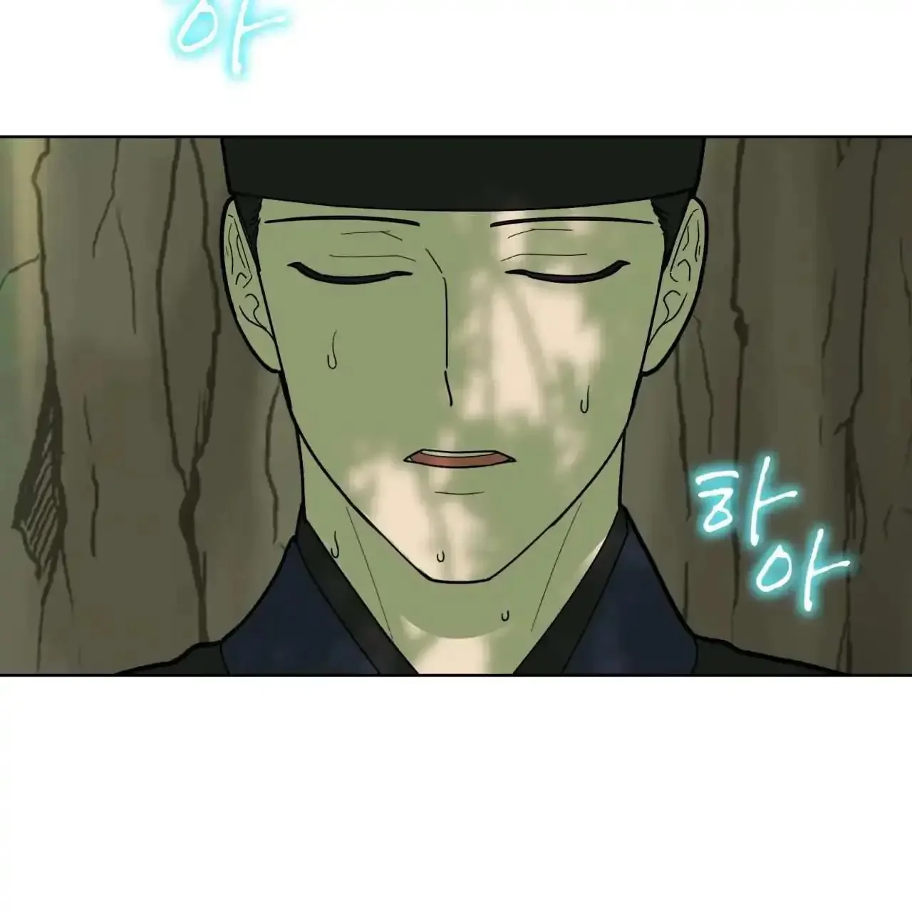 For a Thousand Autumns - Chapter 9 Page 63