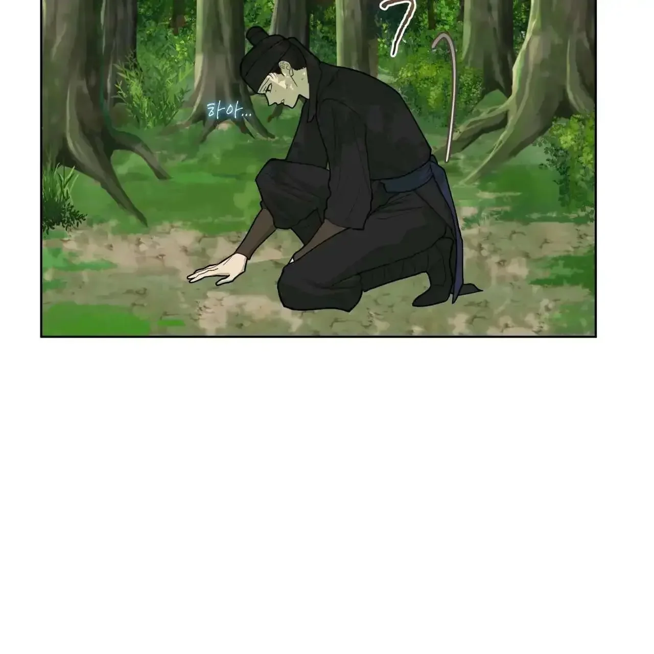 For a Thousand Autumns - Chapter 9 Page 67