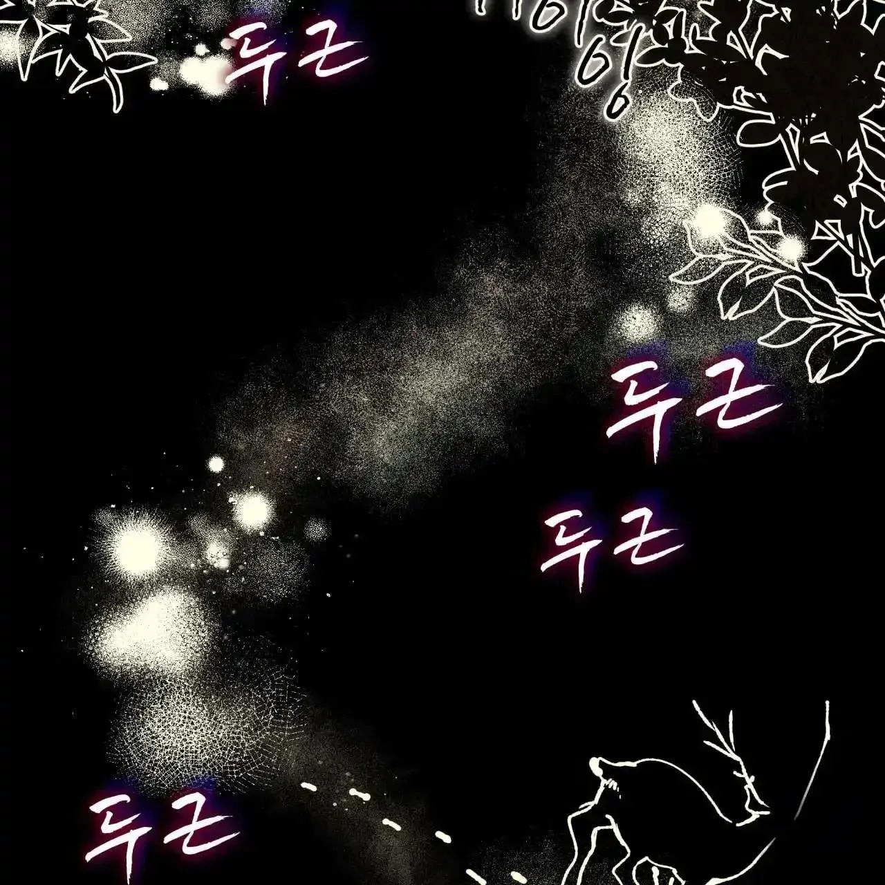 For a Thousand Autumns - Chapter 9 Page 71