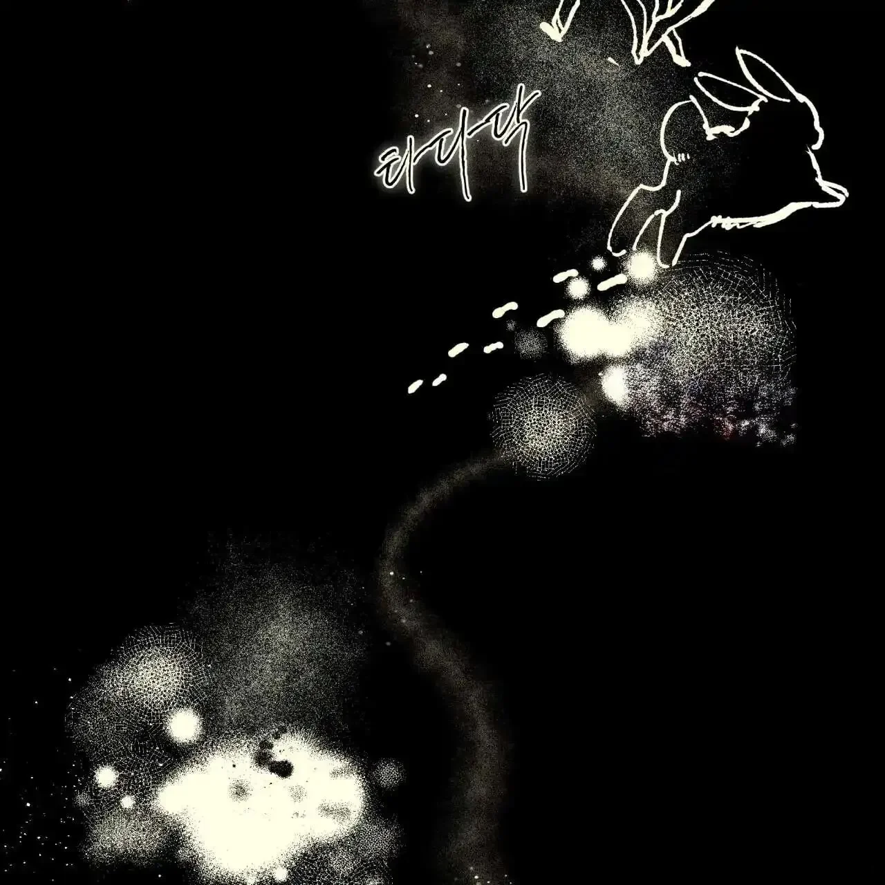 For a Thousand Autumns - Chapter 9 Page 72
