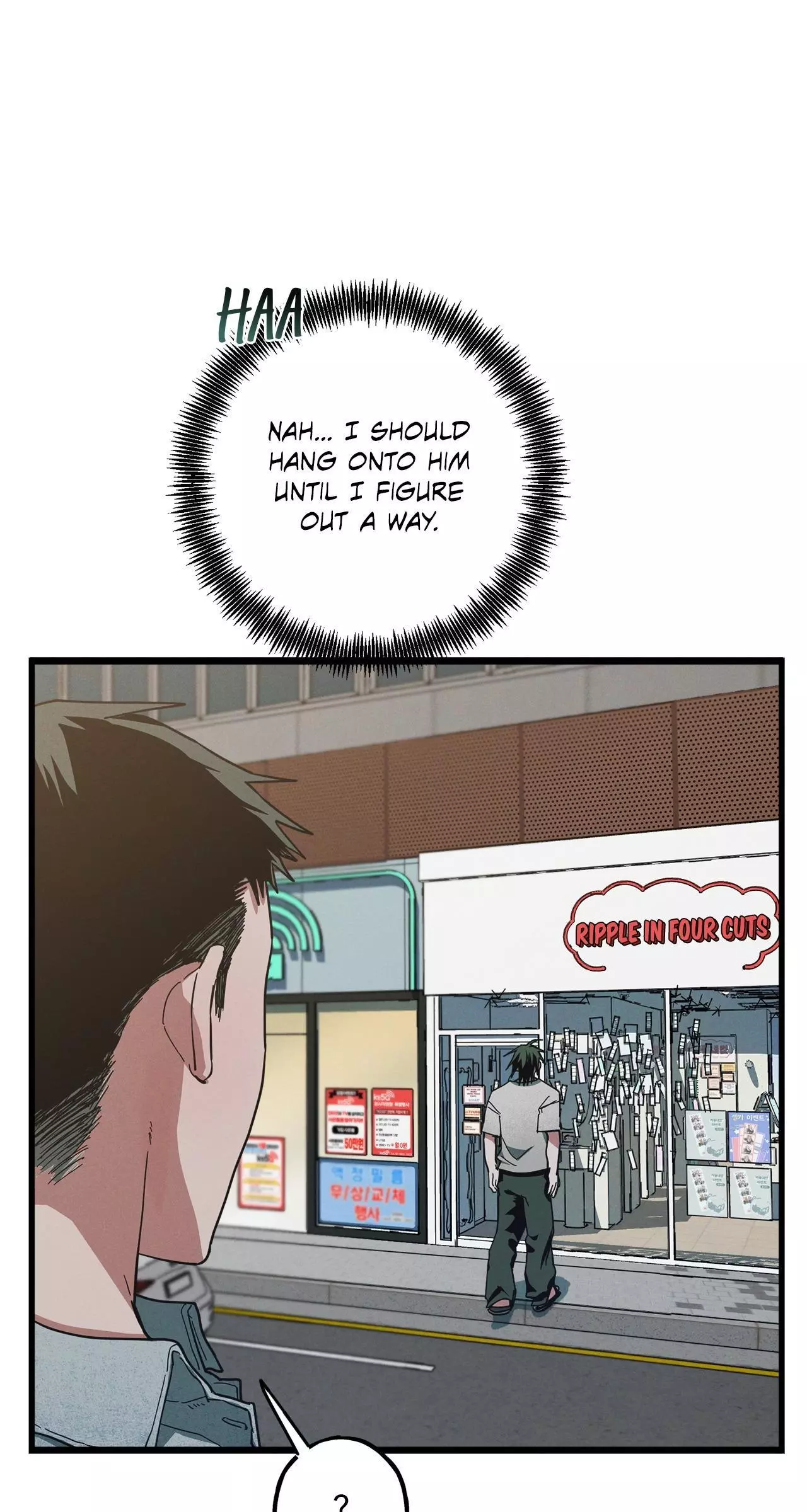 Jangsan Tiger - Chapter 11 Page 12